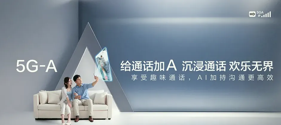眉山宽带新装 移动宽带
